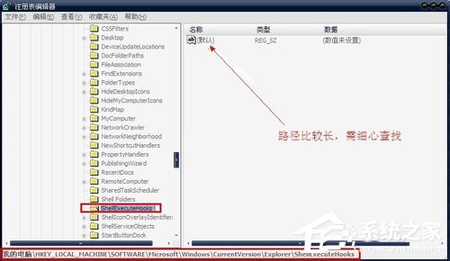 Win7系统提示该内存不能为Read怎么解决?