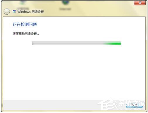 Win7电脑无法上网如何解决?