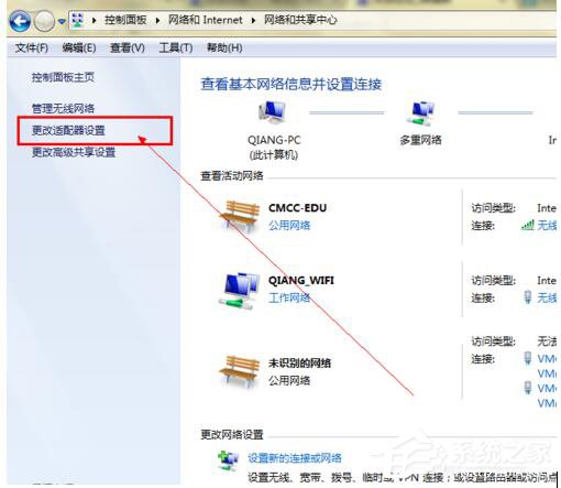 Win7电脑无法上网如何解决?