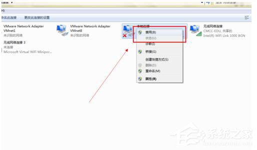 Win7电脑无法上网如何解决?