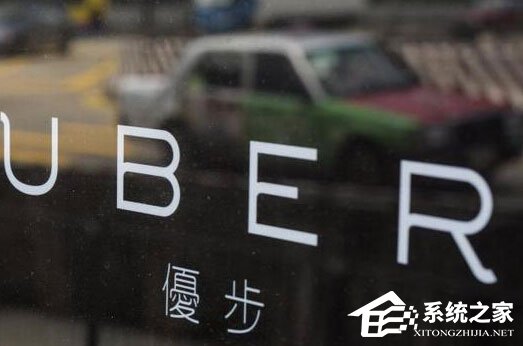 Uber曾计划收购滴滴 如今却反倒被滴滴收购