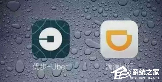 滴滴与优步合并一事终确定 今日正式达成战略协议