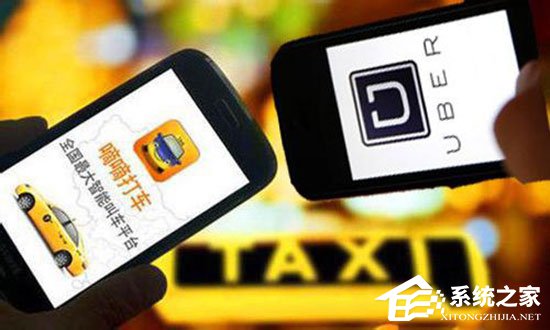 滴滴出行正式收购优步中国 与Uber全球互持股份