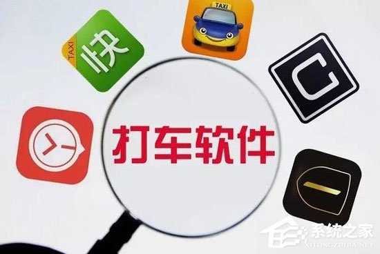 滴滴出行：合并后补贴照旧 不会停止