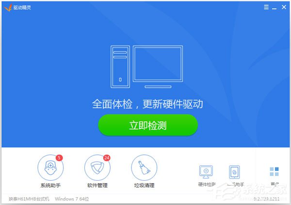 Win7电脑卡屏是怎么回事?