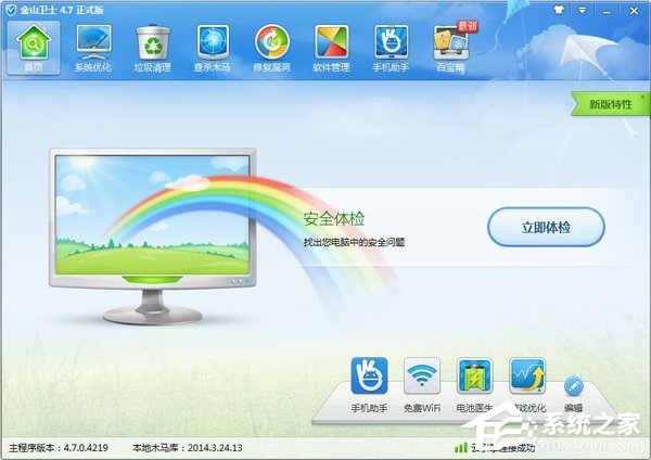 Win7电脑卡屏是怎么回事?