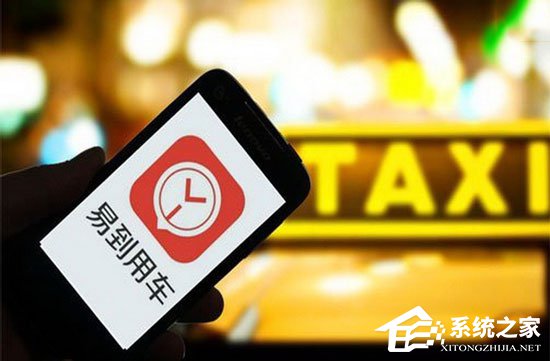 易到CEO喊话优步中国员工：来易到一起创造奇迹