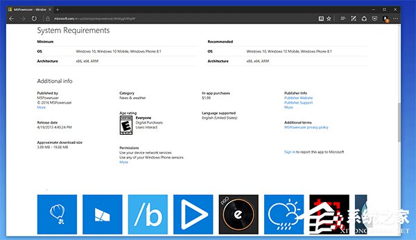 Win10应用商店网页版将改版：商店UI迎来全面革新