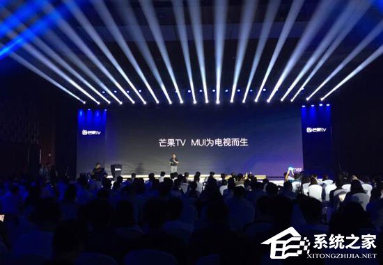 芒果TV发布自主品牌  正式进军电视领域