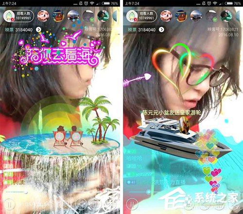 “洪荒女神”傅园慧首次直播：粉丝围观数达一千多万