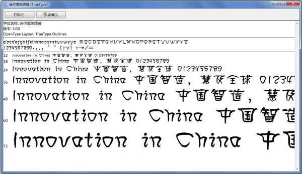 迷你简陈频破 V1.0
