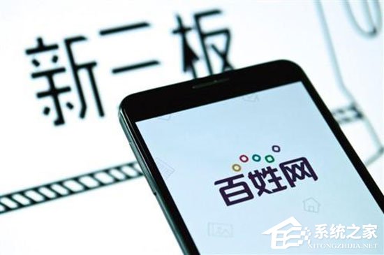 百姓网公布上半年财报：营收1.58亿 净利825.2万
