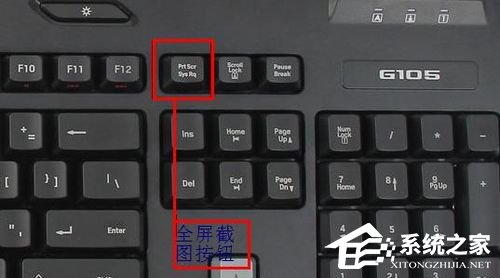电脑怎么截图?