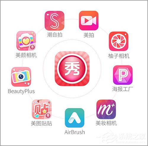 美图公司计划年底在港上市 估值为10亿美元