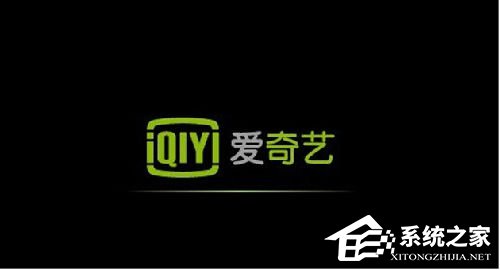 法院驳回飞毛腿公司诉爱奇艺侵犯名誉权的诉讼请求