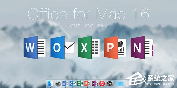 微软测试64位MacOS版Office：32位将淘汰
