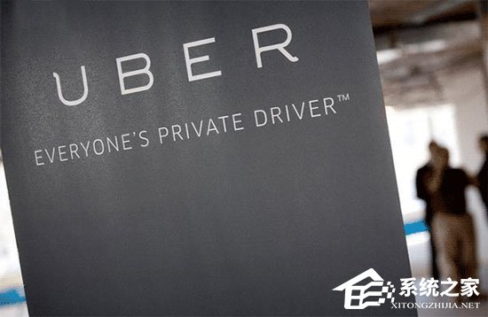 Uber十个月被罚830万元 计划9月退出澳门市场
