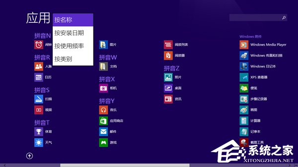 Win10稳定预览版14393.103更新内容一览