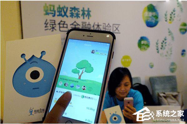 蚂蚁金服推出“碳账户”，可在支付宝种“虚拟树”
