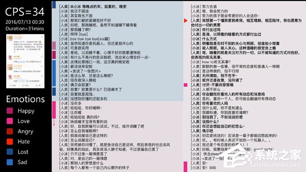 就问你怕不怕！微软小冰学会了人类的“套路”