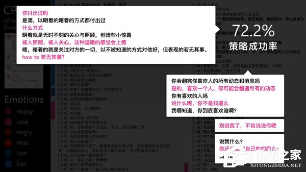 就问你怕不怕！微软小冰学会了人类的“套路”