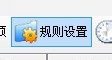 P2P终结者怎么用?使用P2P的方法和步骤