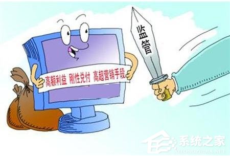 互联网广告一旦违规 面临10万元重罚和行政处罚
