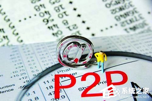 P2P网贷正常运营平台数量下 停业及问题平台99家