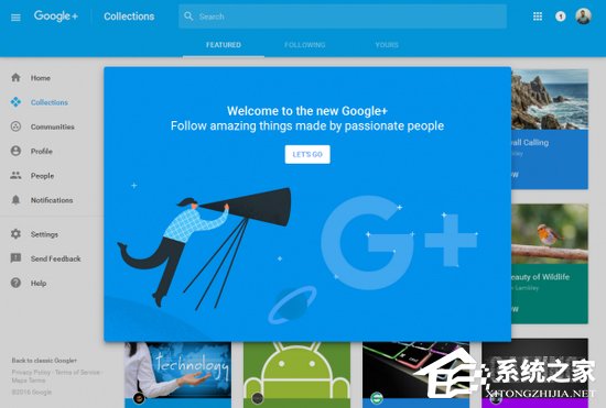 Google+启用全新UI设计：加入Material Design元素