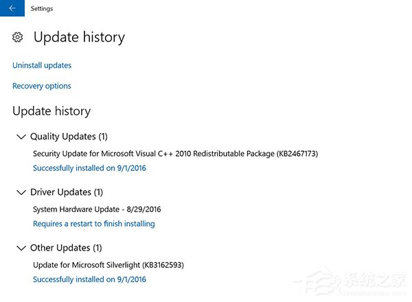 Win10 RS2改进历史记录界面:将已安装补丁分类