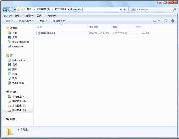 Rnavoem.Dll V1.0