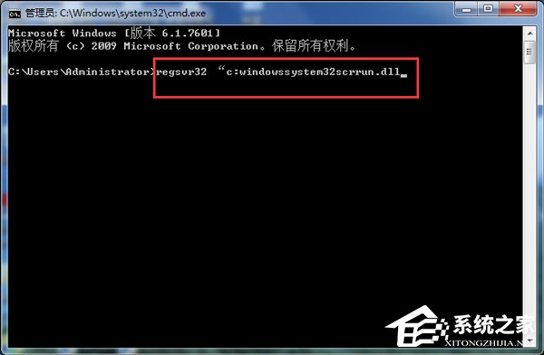 Win7系统Activex部件不能创建对象怎么解决?