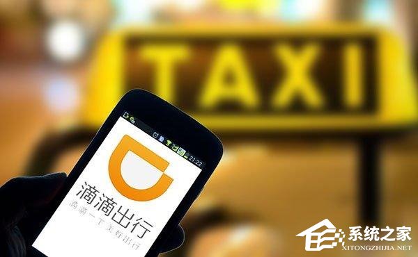 滴滴涨价已成事实  重回中高端市场