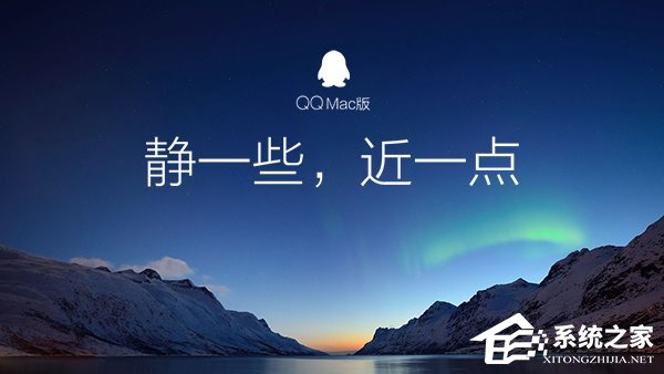 腾讯QQ迁徙到微信  用户群已经变了