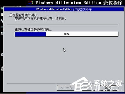 如何安装Windows Me操作系统?