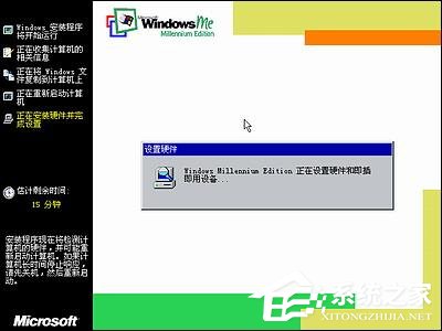 如何安装Windows Me操作系统?