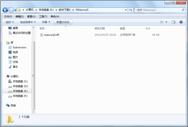 NXascoq5.dll V1.0