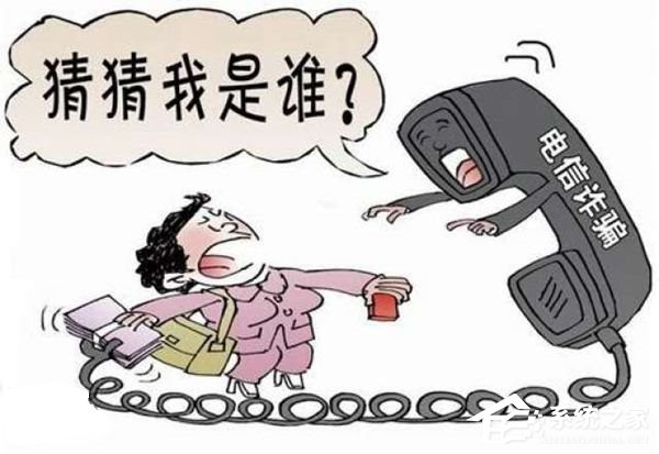 触目惊心：今年前七个月电信诈骗案共计损失114.2亿元