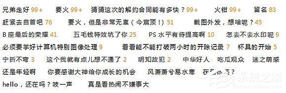 阿里巴巴月饼门后续：泄露内网截图员工恐被开除