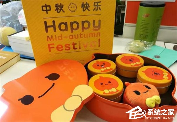 阿里巴巴月饼门后续：泄露内网截图员工恐被开除