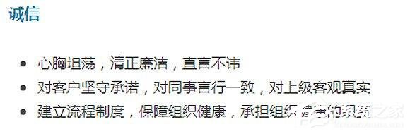 阿里巴巴月饼门后续：泄露内网截图员工恐被开除