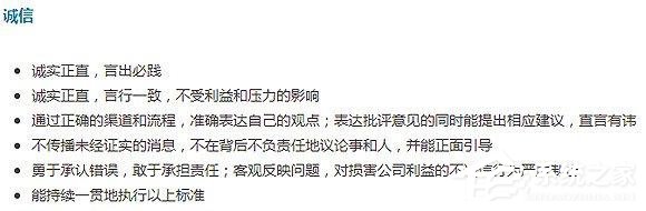 阿里巴巴月饼门后续：泄露内网截图员工恐被开除