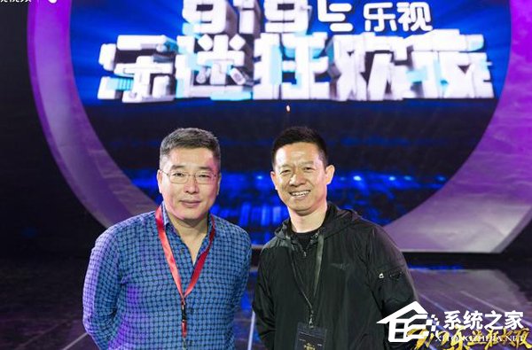 贾跃亭：乐视超级汽车完成10.8亿美元首轮融资