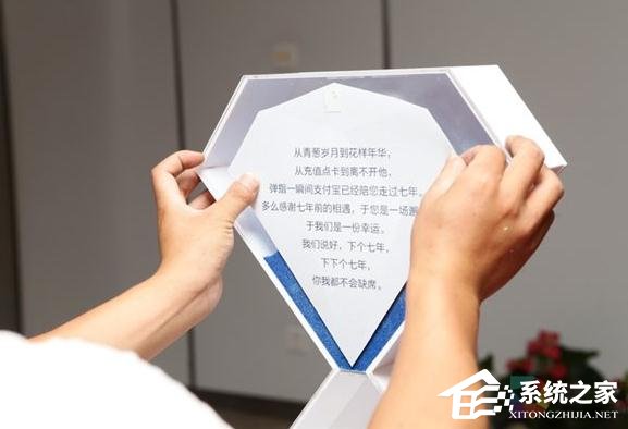 支付宝会员全球排名第一的是谁？
