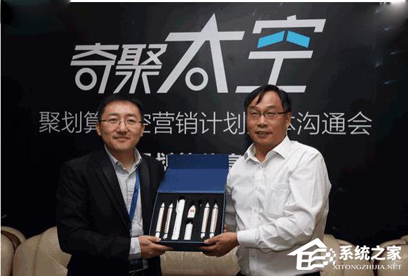 阿里巴巴发布卫星计划  将开辟国内一系列卫星定制经济