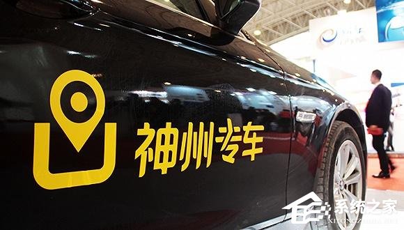 神州专车B2C+C2C双轨并行 资源争夺白热化加剧