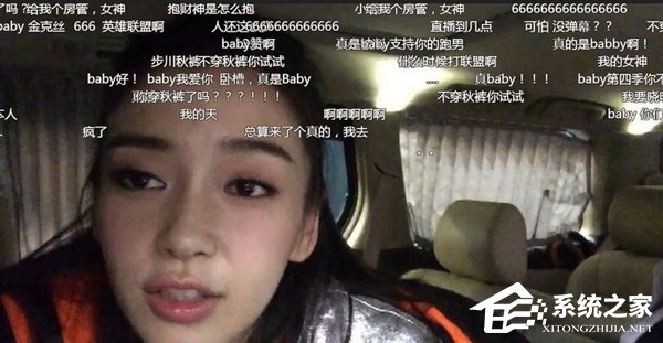 传乐视参与熊猫TV A轮融资 融资金额达6.5亿元