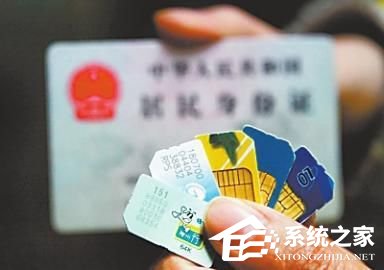 工信部表示：在年底前电话实名登记制度将达100%