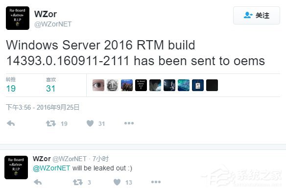 爆Windows Server 2016 RTM已经完工 即将发布