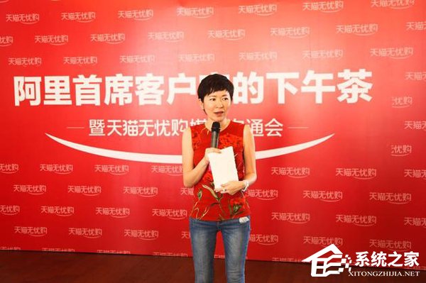 阿里COO戴珊：阿里客服的三个特点